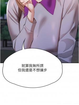 波濤洶湧的同居生活 31-32話_31_12