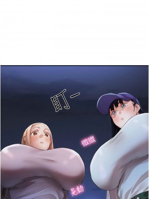 波濤洶湧的同居生活 31-32話_32_03