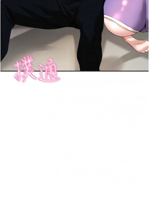 波濤洶湧的同居生活 31-32話_32_09