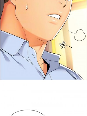 幼兒園老師們 24-25話_24_10