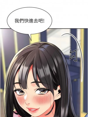 幼兒園老師們 24-25話_24_14