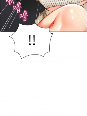 幼兒園老師們 24-25話_25_02