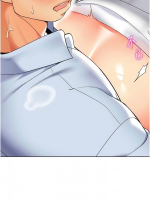 幼兒園老師們 24-25話_25_18