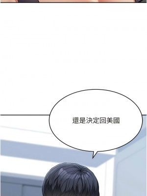 童顏繼母 19-20話_19_01