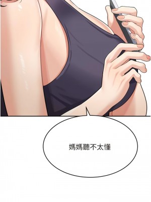 童顏繼母 19-20話_19_03