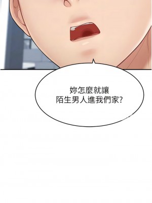 童顏繼母 19-20話_19_04