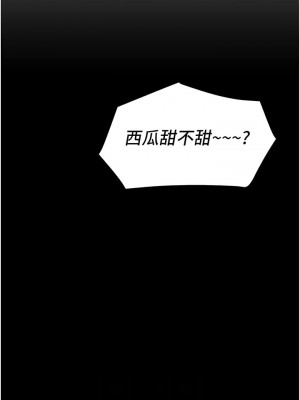 童顏繼母 19-20話_19_10