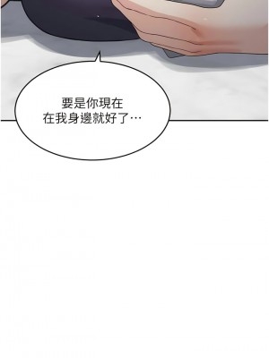 童顏繼母 19-20話_19_13