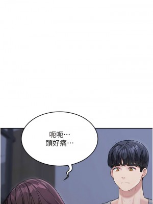 童顏繼母 19-20話_19_15