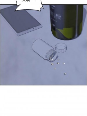 童顏繼母 19-20話_20_02