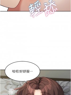 童顏繼母 19-20話_20_07