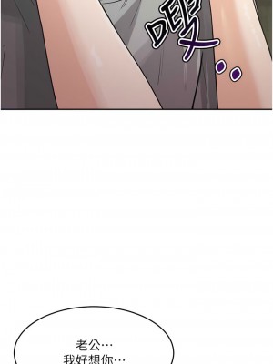 童顏繼母 19-20話_20_11