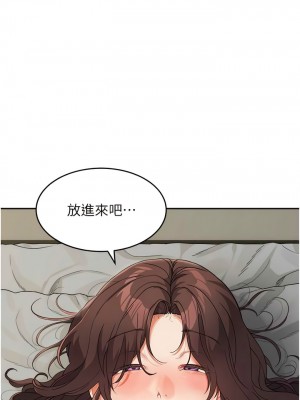 童顏繼母 19-20話_20_12