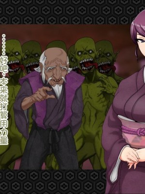 [ジェイザルゴ] 退魔剣士シズル～悪鬼淫囚の章～ [中国翻訳]_055