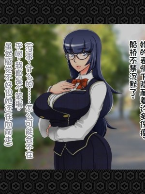 [ジェイザルゴ] 退魔剣士シズル～悪鬼淫囚の章～ [中国翻訳]_266