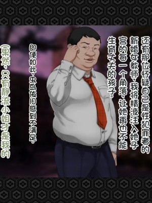 [ジェイザルゴ] 退魔剣士シズル～悪鬼淫囚の章～ [中国翻訳]_274