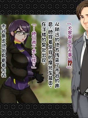 [ジェイザルゴ] 退魔剣士シズル～悪鬼淫囚の章～ [中国翻訳]_256