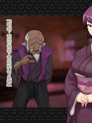 [ジェイザルゴ] 退魔剣士シズル～悪鬼淫囚の章～ [中国翻訳]_051