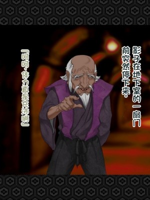 [ジェイザルゴ] 退魔剣士シズル～悪鬼淫囚の章～ [中国翻訳]_304