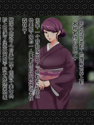 [ジェイザルゴ] 退魔剣士シズル～悪鬼淫囚の章～ [中国翻訳]_040