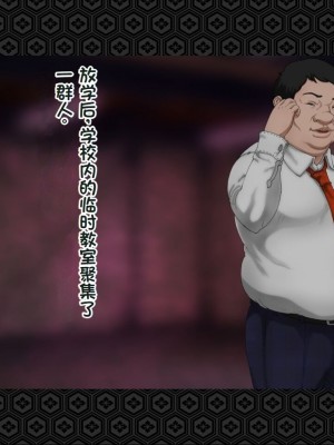 [ジェイザルゴ] 退魔剣士シズル～悪鬼淫囚の章～ [中国翻訳]_277