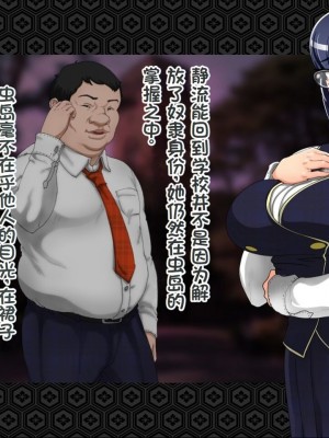 [ジェイザルゴ] 退魔剣士シズル～悪鬼淫囚の章～ [中国翻訳]_276