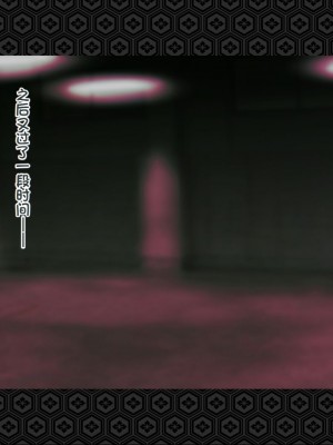 [ジェイザルゴ] 退魔剣士シズル～悪鬼淫囚の章～ [中国翻訳]_316