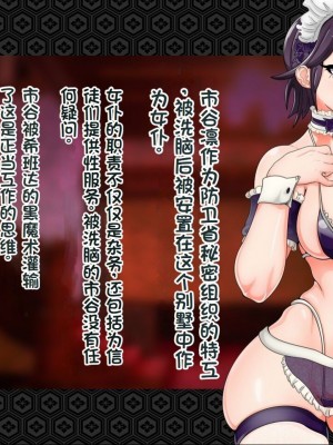 [ジェイザルゴ] 退魔剣士シズル～悪鬼淫囚の章～ [中国翻訳]_151