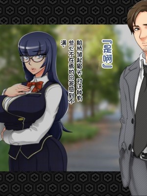 [ジェイザルゴ] 退魔剣士シズル～悪鬼淫囚の章～ [中国翻訳]_265