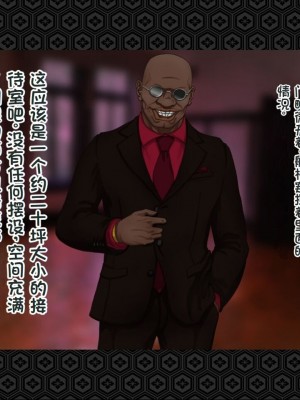 [ジェイザルゴ] 退魔剣士シズル～悪鬼淫囚の章～ [中国翻訳]_218