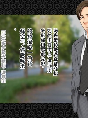 [ジェイザルゴ] 退魔剣士シズル～悪鬼淫囚の章～ [中国翻訳]_264