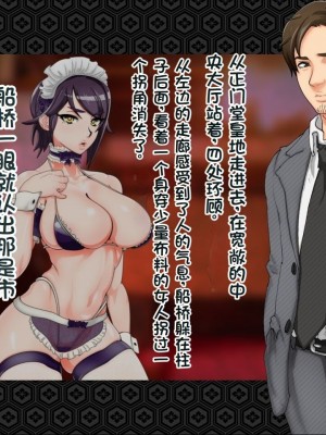 [ジェイザルゴ] 退魔剣士シズル～悪鬼淫囚の章～ [中国翻訳]_217