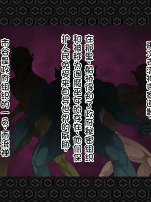 [ジェイザルゴ] 退魔剣士シズル～悪鬼淫囚の章～ [中国翻訳]_011