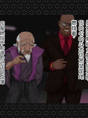 [ジェイザルゴ] 退魔剣士シズル～悪鬼淫囚の章～ [中国翻訳]_103