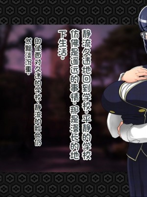 [ジェイザルゴ] 退魔剣士シズル～悪鬼淫囚の章～ [中国翻訳]_275