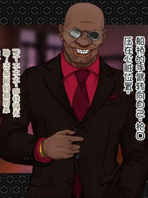 [ジェイザルゴ] 退魔剣士シズル～悪鬼淫囚の章～ [中国翻訳]_320