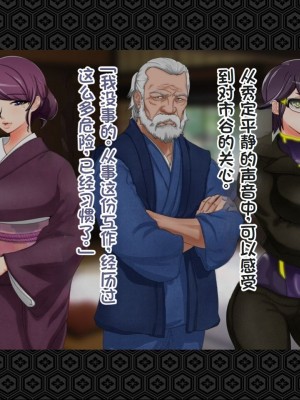 [ジェイザルゴ] 退魔剣士シズル～悪鬼淫囚の章～ [中国翻訳]_262