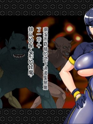 [ジェイザルゴ] 退魔剣士シズル～悪鬼淫囚の章～ [中国翻訳]_175