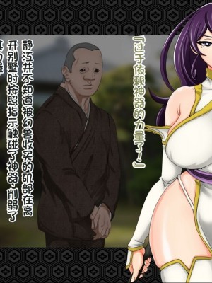 [ジェイザルゴ] 退魔剣士シズル～悪鬼淫囚の章～ [中国翻訳]_064