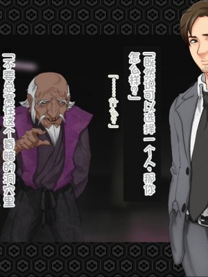 [ジェイザルゴ] 退魔剣士シズル～悪鬼淫囚の章～ [中国翻訳]_246