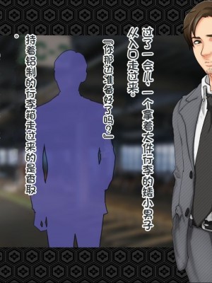 [ジェイザルゴ] 退魔剣士シズル～悪鬼淫囚の章～ [中国翻訳]_043