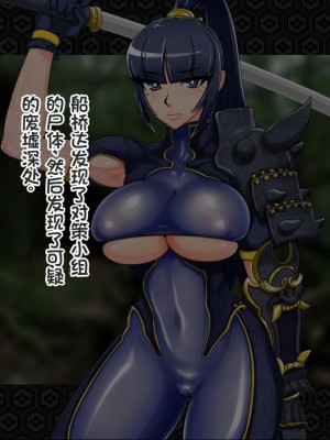 [ジェイザルゴ] 退魔剣士シズル～悪鬼淫囚の章～ [中国翻訳]_015