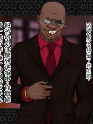 [ジェイザルゴ] 退魔剣士シズル～悪鬼淫囚の章～ [中国翻訳]_321