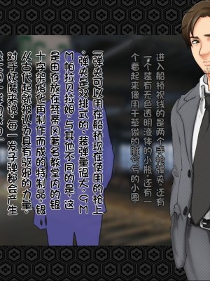 [ジェイザルゴ] 退魔剣士シズル～悪鬼淫囚の章～ [中国翻訳]_045