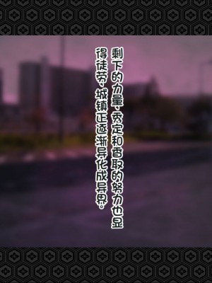 [ジェイザルゴ] 退魔剣士シズル～悪鬼淫囚の章～ [中国翻訳]_272