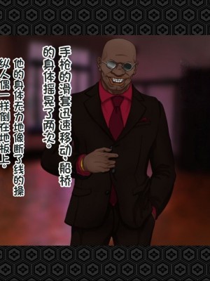 [ジェイザルゴ] 退魔剣士シズル～悪鬼淫囚の章～ [中国翻訳]_226