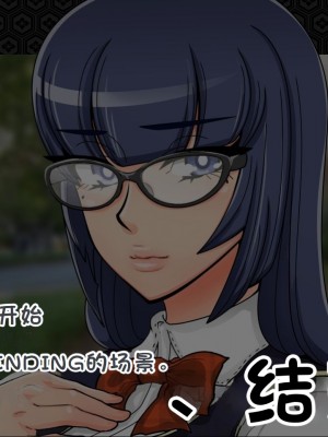 [ジェイザルゴ] 退魔剣士シズル～悪鬼淫囚の章～ [中国翻訳]_268