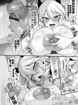 [りーりおがーと (かえぬこ)] ミヤちゃん1年調教 下 [不咕鸟汉化组] [DL版]_021