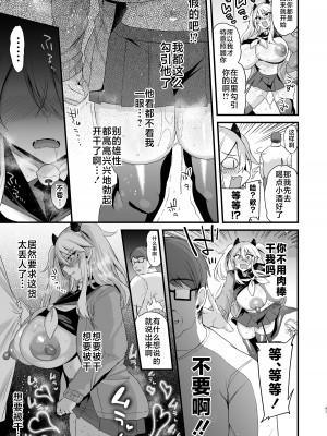 [りーりおがーと (かえぬこ)] ミヤちゃん1年調教 下 [不咕鸟汉化组] [DL版]_046