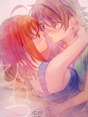 (C101) [スーパー銭湯 (ふくたろう)] びねつ (ラブライブ! サンシャイン!!) [黄记汉化组]_02